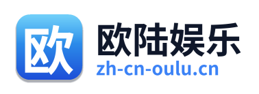 欧陆娱乐